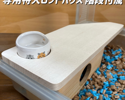 2025人気特価 26c35ec0c401c75628567a394a1ec9 ケージ・アクセサリー