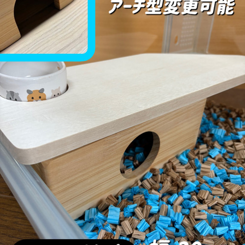 ハムスター グラスハーモニー600専用特大ロフトハウス 階段付属