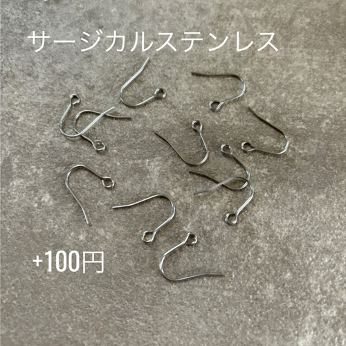 再販】シルバー クリア 氷 大ぶり アシンメトリー ハンドメイド