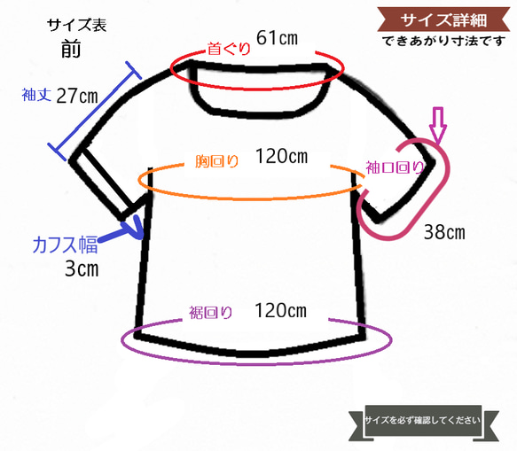 【送料無料】総シルク着物リメイク　半袖ブラウス 5枚目の画像