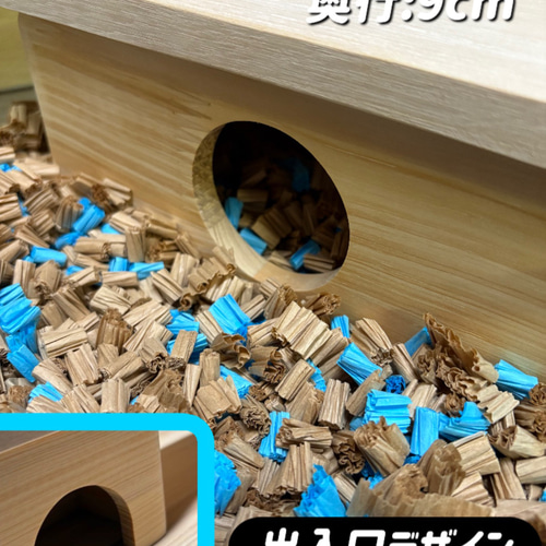 ハムスター ルーミィ450専用ロフト 階段付属 ハウス・小屋 すも