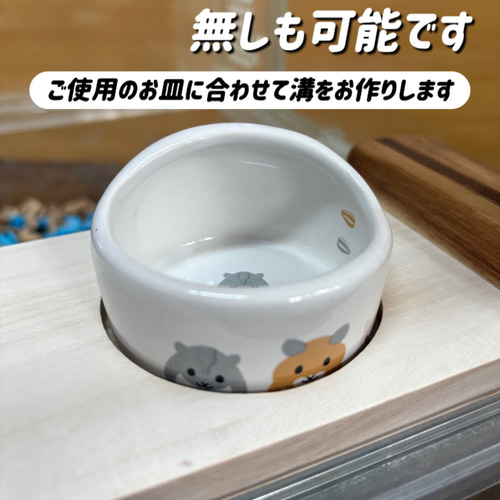 ハムスター ルーミィ450専用特大ロフトハウス 階段付属 ハウス・小屋