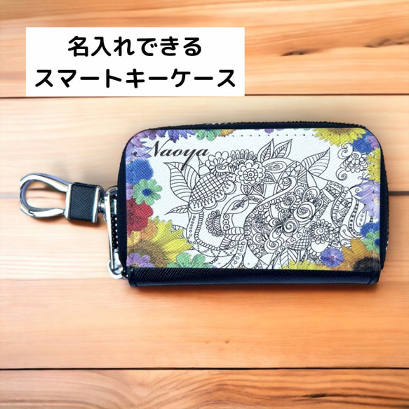 フラン』(全4色)アリゾナ/リングをスライドさせて出し入れできる