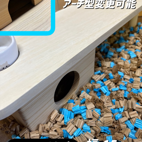 ハムスター ルーミィ60専用ロフトハウス 階段付属 ハウス・小屋 ハムスター ルーミィ60専用ロフトハウス 階段付属 ハウス・小屋