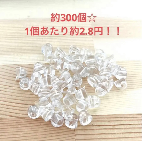 再販！超お得価格☆【ヘアゴムパーツ】留め具 ボタン足 接続 ｜ボタン
