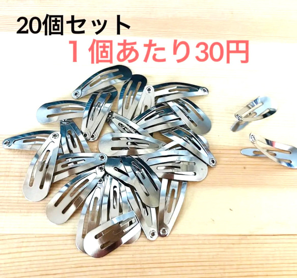 ハンドメイド ピンバッチ グレーとベージュ 楽天市場】ハート と スクエア パッチンピン 全6色 + ミックス 6