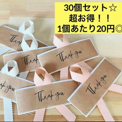 立体・リボン付きシール｜ギフト、ラッピング用品、包装資材通販