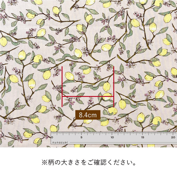 110×50花柄 生地 布 レモン ブロード　グリーン　コットン100％ 50cm単位販売 北欧風 商用利用可 6枚目の画像