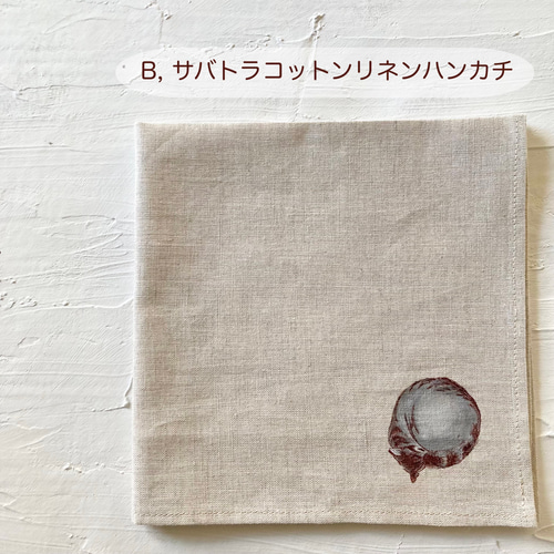 まるまるトラねこ3兄弟』手描きコットンリネンハンカチ リネンランチ