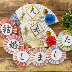 前撮り 扇子プロップス ☆ 和装 ウエディング ガーランド 前撮り 前