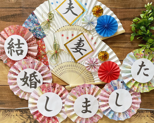扇子プロップス(水引きが豪華*°) anrk14.jpg