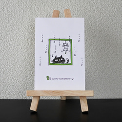 ポストカード【選べる3枚セット】 3枚目の画像