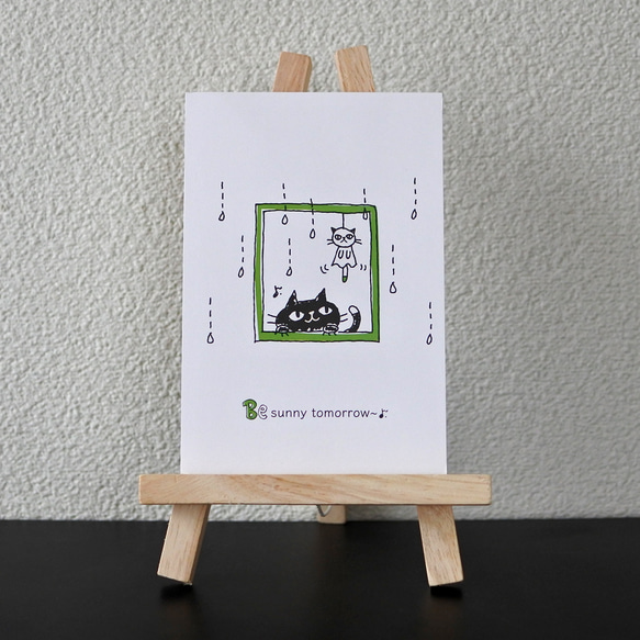 ポストカード【選べる3枚セット】 3枚目の画像