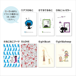 ポストカード【選べる3枚セット】 15枚目の画像