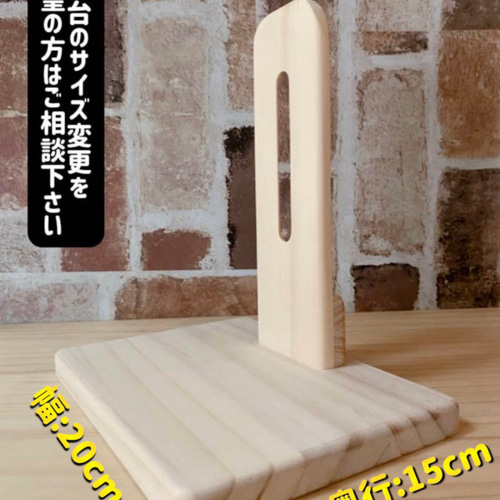 なお　ハムスター　ルーミィ60用　ロフト　ホイールスタンド　(グラスハーモ 一般人様確認用 ハムスター ルーミィ60用 ロフト巣箱(ハウス