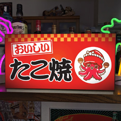 【Lサイズ】たこ焼き タコヤキ 蛸 お祭り 屋台 キッチンカー 店舗 サイン ランプ 看板 置物 雑貨 ライトBOX 1枚目の画像