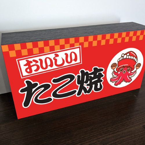 【Lサイズ】たこ焼き お祭り ネオン系 酒 店舗 看板 置物 雑貨 ライトBOX Amazon.co.jp: 【Lサイズ】たこ焼き タコヤキ 蛸 お祭り 屋台