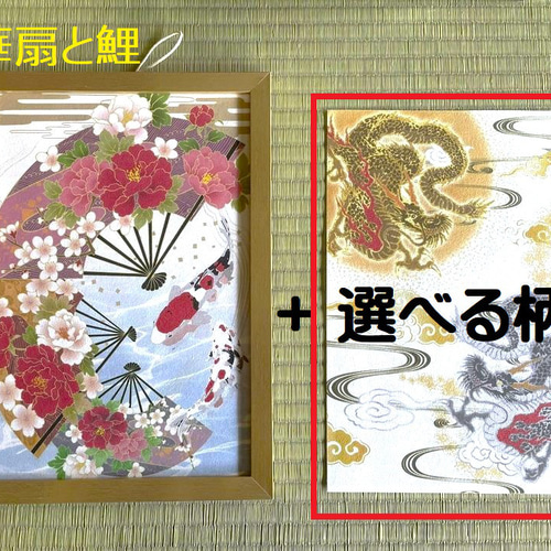 ウォールタペストリー ウォールデコ 絵画調 壁掛け 約 15号サイズ 楽天市場】【期間限定DEALポイントバック15％】 風水