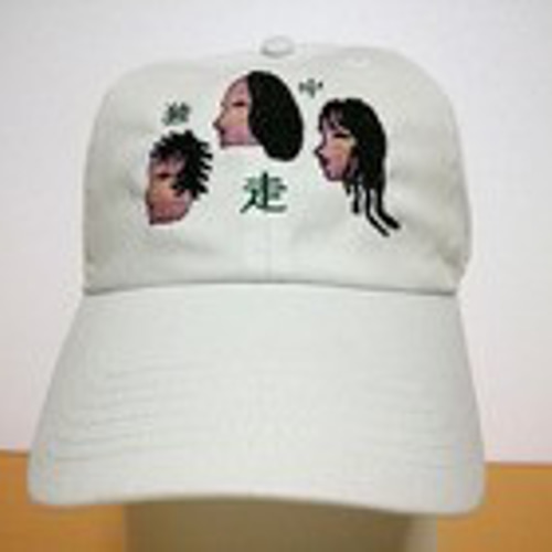 独走中 ホワイト 白 ベースボールキャップ ホームメイド 刺繍キャップ