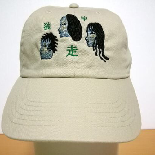 独走中 ホワイト 白 ベースボールキャップ ホームメイド 刺繍キャップ