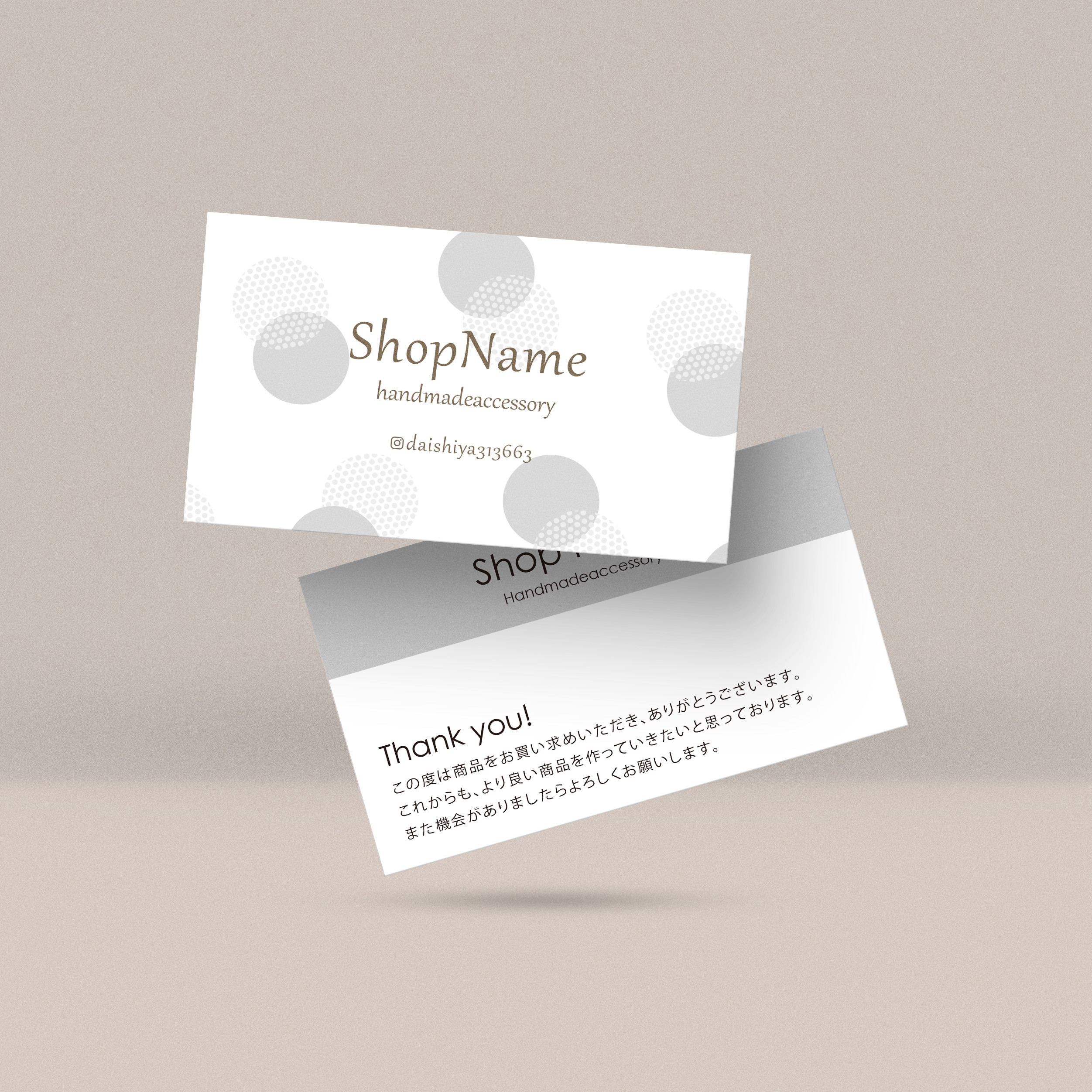 個性的な名刺ショップカードアクセサリー台紙ポイントカード【BB】／名