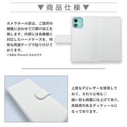 UMA 動物 キリン ネッシー イラスト 全機種対応スマホケース 手帳型 カード収納 NLFT-BKCS-02l 8枚目の画像