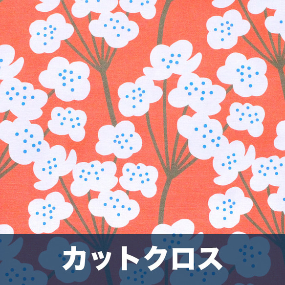 カットクロス Paintbrush Studio Fabrics Millefleur Lace Flower 1枚目の画像