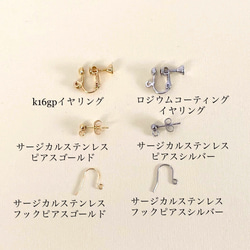 【再販】leafビーズ耳飾り［ブルー×水色］ピアス/イヤリング　ビーズステッチ 5枚目の画像