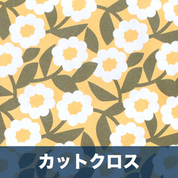 カットクロス Paintbrush Studio Fabrics Millefleur Hortonsia 1枚目の画像