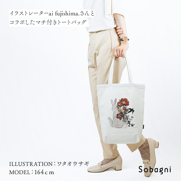 ★エシカルレザーSobagni(ソバニ)★おしゃれでシュールな動物イラストトート。★ホッキョクグマ 3枚目の画像