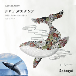 ★エシカルレザーSobagni(ソバニ)★おしゃれでシュールな動物イラストトート。★ホッキョクグマ 7枚目の画像