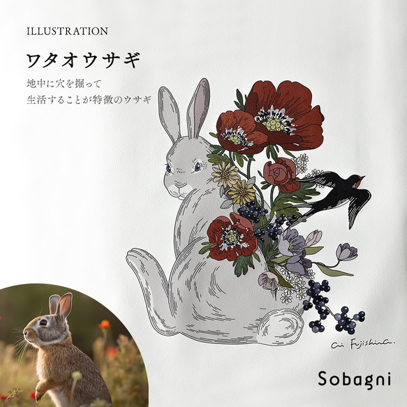 ★エシカルレザーSobagni(ソバニ)★おしゃれでシュールな動物イラストトート。★アメリカアカオオカミ 8枚目の画像