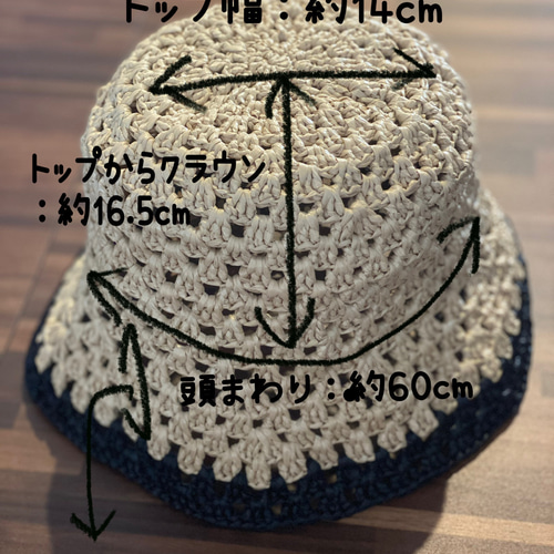 rajabrooke ラジャブルック ハット - ベージュ 【古着】【中古