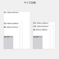 【選べるカラー】ミニマルデザインのウェルカムボード　ーDー 5枚目の画像