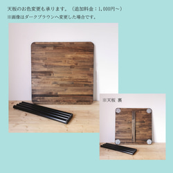天然木のダイニングテーブル / スクエア / オイル+ウレタン仕上げ / 90cm 以下 サイズ変更対応 / 完成品 8枚目の画像