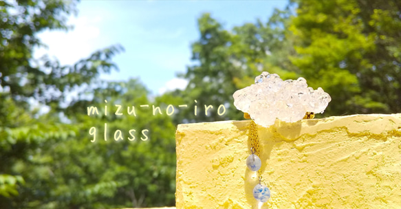 ガラスの雲ブローチ(S)雨粒２つ付き 2枚目の画像