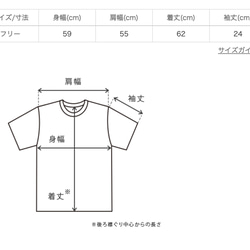 ビッグシルエットTシャツ「ケッタマシーン」/4カラー/愛知県産スラブニット 6枚目の画像