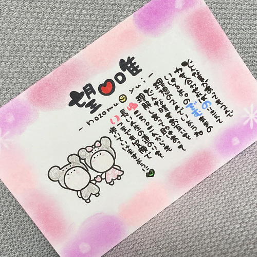 カップル 夫婦 家族ポエム 金婚式 銀婚式 記念日 新居祝いなど
