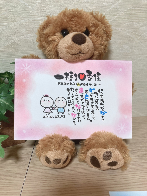 カップル 夫婦 家族ポエム 金婚式 銀婚式 記念日 新居祝いなど