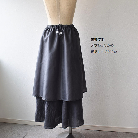 SS-M　Japanリネンギャザースカート　オリオンネイビー 9枚目の画像