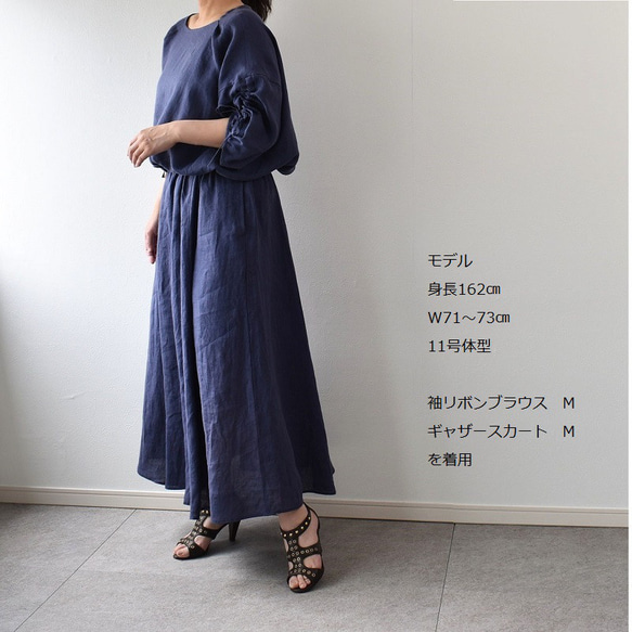 SS-M　Japanリネンギャザースカート　オリオンネイビー 8枚目の画像
