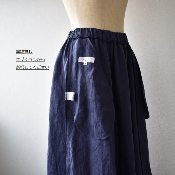 SS-M　Japanリネンギャザースカート　オリオンネイビー 10枚目の画像