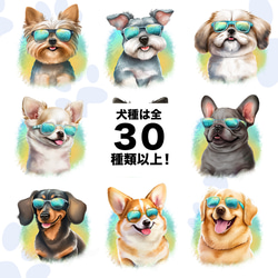 【 ”グラサン”シリーズ　犬種選べる スマホケース 】 犬　うちの子　プレゼント　母の日　Android対応 16枚目の画像