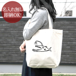 PATAGONIA 魚プリント トートバッグ 大きめ 59255-5.jpg