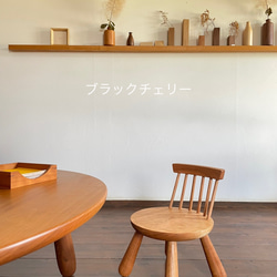 子供椅子　H２００mm 6枚目の画像