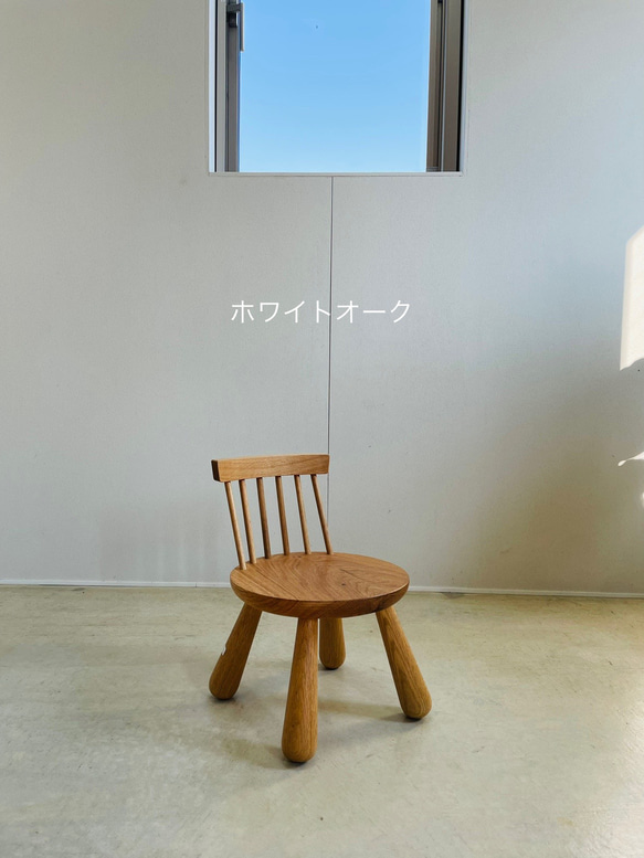 子供椅子　H２００mm 5枚目の画像