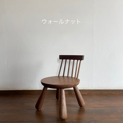 子供椅子　H２００mm 7枚目の画像