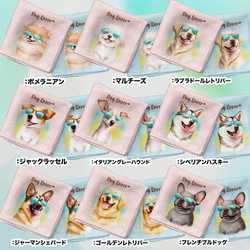 【 ”グラサン”シリーズ　犬種選べる ハンカチ 】パステルカラー 2枚セット　犬　ペット　うちの子　プレゼント 12枚目の画像