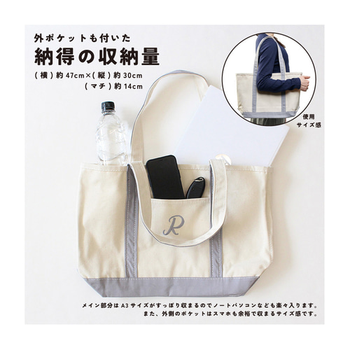 選べる刺繍】カラーハンドルトートバッグ キャンバス トート