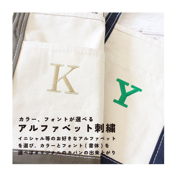 【選べる刺繍】カラーハンドルトートバッグ キャンバス トート 手提げかばん ハンドバッグ 名入れ イニシャル 刺繍 5枚目の画像